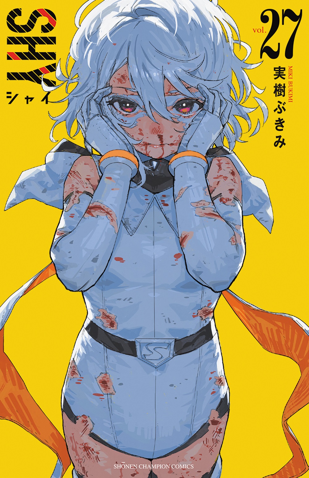 第27巻